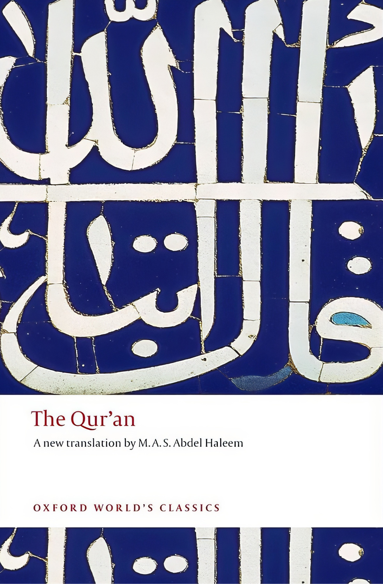 The Qur’an book cover